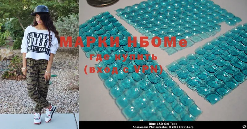 Марки NBOMe 1500мкг  что такое   Калач 