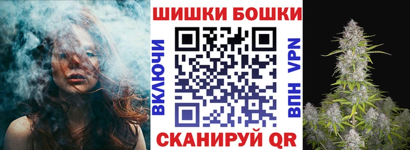 Бошки Шишки SATIVA & INDICA omg как войти Калач